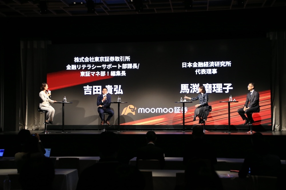 moomoo証券_発表会記事5