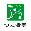 つた書房