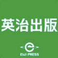 英治出版