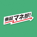 logo_東証マネ部_1
