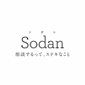 Sodan［ソダン］