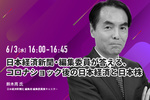 名経営者のような「強運を掴む脳」に変われる！トレーニング方法