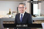 ビジョンメガネ