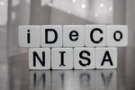 iDeCo,NISA