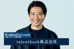 talentbook