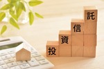 投資信託のリスクとは? 正しい資産運用の第一歩はリスクの理解から