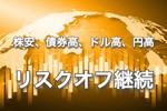 羊飼い220218_1