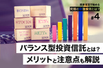 あおぞら銀行