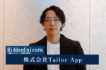 Tailor App