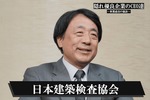 日本建築検査協会株式会社
