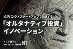 Close up element banknote with george washington