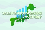 岡三アンダー220215
