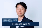 BizteX