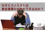 岡三220208