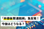 g_media_report_dom_senryaku_221021_tmb.png
