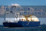 原田武夫220222