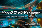 AUUSanAKUL / stock.adobe.com、ZUU online