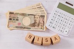 現行NISAから新NISAはどう切り替える？ロールオーバーは？