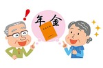 国民年金の繰り下げ受給が75歳まで可能に　2022年4月からの変化