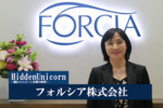 フォルシア株式会社