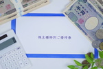 20万円未満で買える「7月株主優待銘柄」
