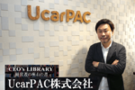 UcarPAC株式会社