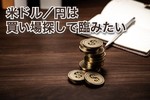 羊飼い220215_2