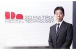 スリー・ディー・マトリックス【7777・グロース】ＭＩＴ発バイオマテリアル基盤に医療製品開発　24年４月期に売上70億円、営業黒字化を目指す