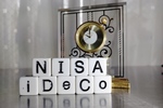 iDeCo,NISA