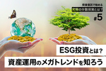 あおぞら銀行