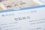 自社株買い