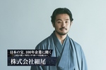ISOBE GROUP HD