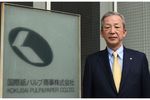 国際紙パルプ商事【9274・プライム】大型Ｍ＆Ａで事業規模世界第３位　さらなる成長へグローバル経営確立