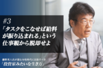 撮影=弘田充
