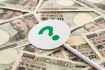 現金