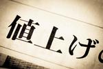 止まらない値上げ！　価格改定食品まとめ　コーラにポッキー、カラムーチョ、芋焼酎も？
