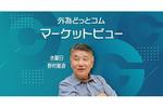 下がる株価・原油、上がる金(ゴールド)!背景に中国の爆買い【CFD】4月16日(水)野村雅道 #外為ドキッ