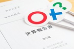 決算書