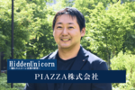 PIAZZA株式会社