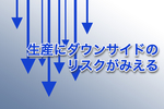 岡三会田220228