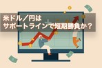 羊飼い220214_2