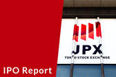「一歩踏み込んだ」コメントをお届けする「IPO Report」
