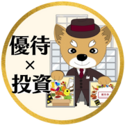 インフルエンサーの写真