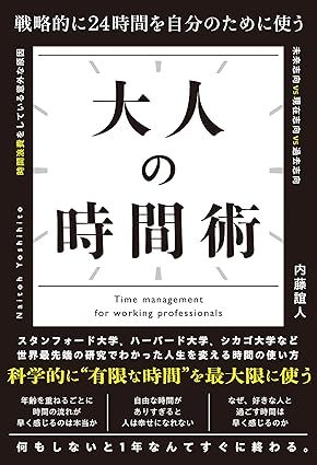 デジタル資産とWeb３