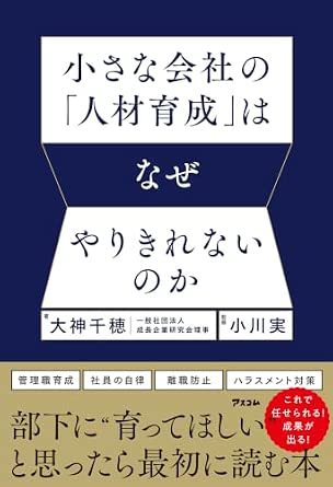 デジタル資産とWeb３