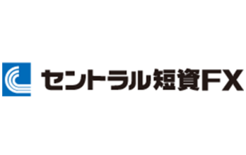 セントラル短資FX