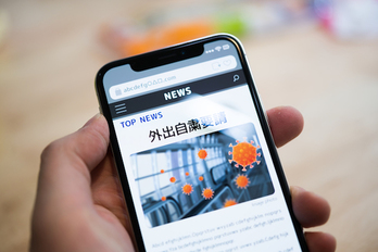 矢野経済研究所