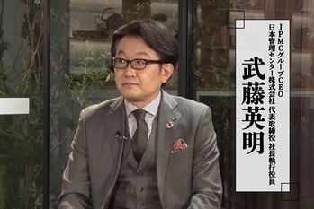 ピンチをチャンスに変え資産価値を最大に伸ばす。今の時代を生き残る新たなビジネス戦略とは？