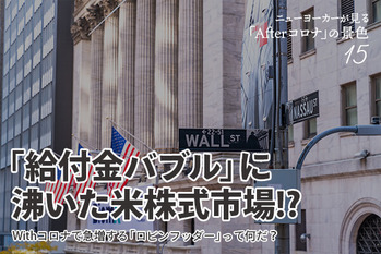 ロビンフッド,株