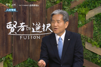 下水道のプロ集団として国土強靭化に寄与する日本下水道事業団が掲げる3つのキーワードとは？